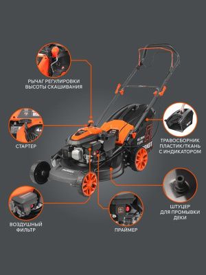 Газонокосилка бензиновая Patriot PT 46 S-Tehinstrument