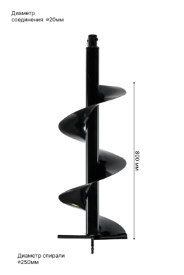 Бур HUTER AG-250-Tehinstrument