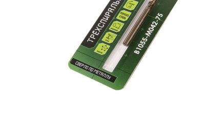 Сверло по металлу ТРЁХСПИРАЛЬНОЕ Кобальт 4,2х75мм БОЕКОМПЛЕКТ-Tehinstrument