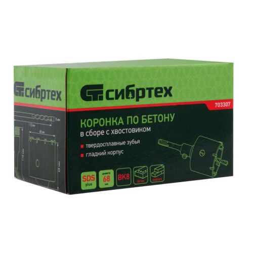 Коронка по бетону в сборе, М22 х 68 мм, SDS Plus Сибртех-Tehinstrument