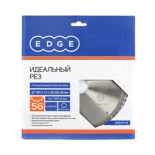 Диск пильный по алюминию (190x56x30/20/16 мм, 56 зубьев, negative), Patriot-Tehinstrument