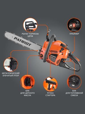 Пила цепная бензиновая Patriot PT 3816 Imperial-Tehinstrument