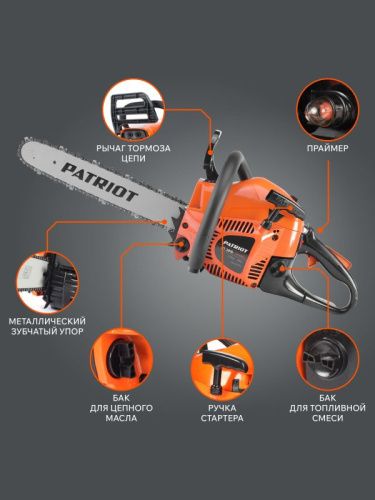 Пила цепная бензиновая Patriot PT 3816 Imperial-Tehinstrument