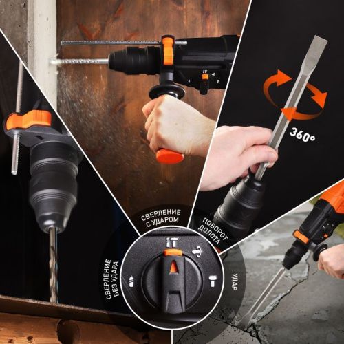 Перфоратор Patriot RH 243Q-Tehinstrument