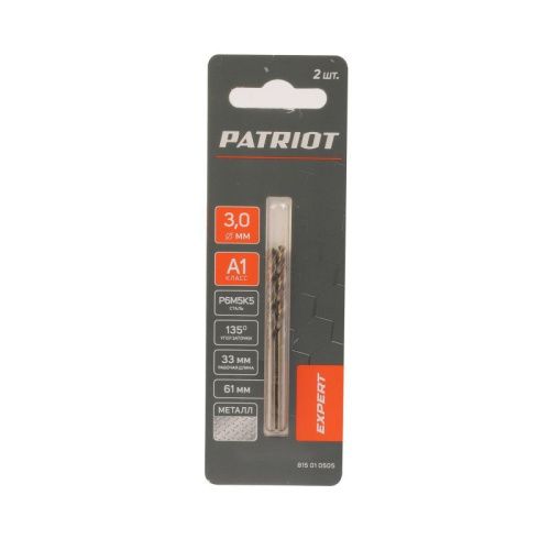 Сверло по металлу (3.0х61/33 мм, 2 шт.), PATRIOT-Tehinstrument