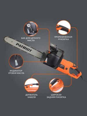 Пила цепная электрическая Patriot ES 2016-Tehinstrument