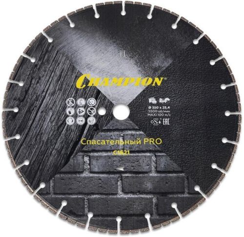 Диск алмазный CHAMPION спасательный PRO V-tech Multi Purpose, С1621-Tehinstrument