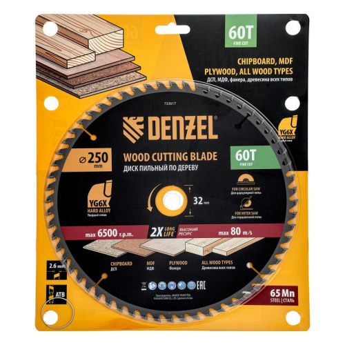Пильный диск по дереву ф250 х 32 мм, 60 зубьев Denzel-Tehinstrument