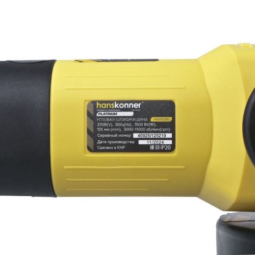 Болгарка (УШМ) Hanskonner PLATINUM HAG15125E-Tehinstrument