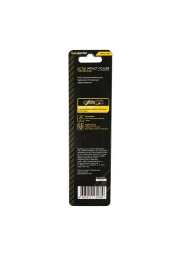 Бита PH2x150мм, impactpower, торсионная, 1шт, Hanskonner-Tehinstrument