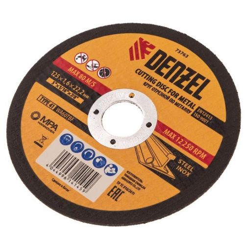 Круг отрезной по металлу, 125 х 1.6 х 22.2 мм Denzel-Tehinstrument
