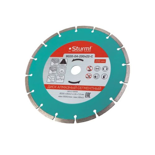 Алмазный диск, сухая резка, сегментный 230мм  Sturm-Tehinstrument