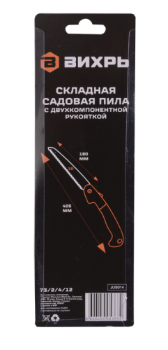 Складная садовая пила с двухкомпонентной рукояткой Вихрь-Tehinstrument