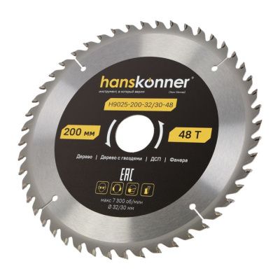 Пильный диск по дереву ArmorPiercing 200x32/30мм, 48 зубьев, Hanskonner-Tehinstrument