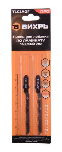 Пилки для лобзика Т101АOF по ламинату, чистый рез 76х50мм (2 шт) Вихрь-Tehinstrument