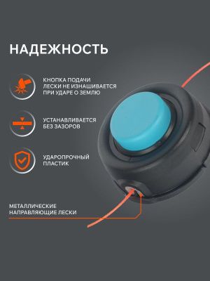 Катушка Patriot DL-1218-Tehinstrument