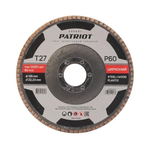 Круг лепестковый торцевой (125х22.23 мм, P60), PATRIOT-Tehinstrument