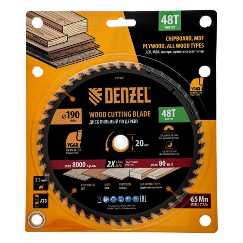 Пильный диск по дереву ф190 х 20 мм, 48 зубьев Denzel-Tehinstrument