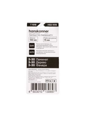 Пилки для лобзика по ламинату 2шт, T101B (дер,ДСП,фанера 3-30мм) Hanskonner-Tehinstrument