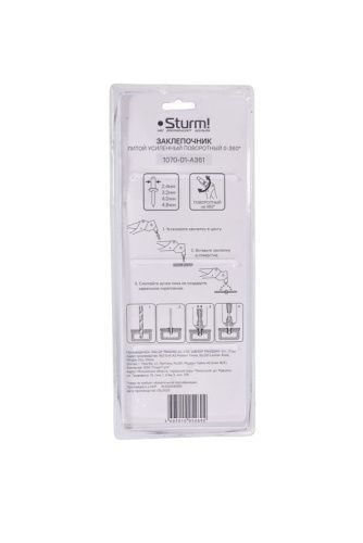 Заклепочник поворотный 360°  Sturm-Tehinstrument