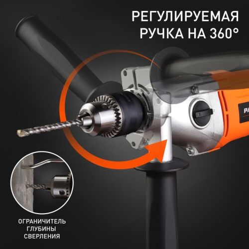 Дрель электрическая ударная Patriot FD 900 h-Tehinstrument