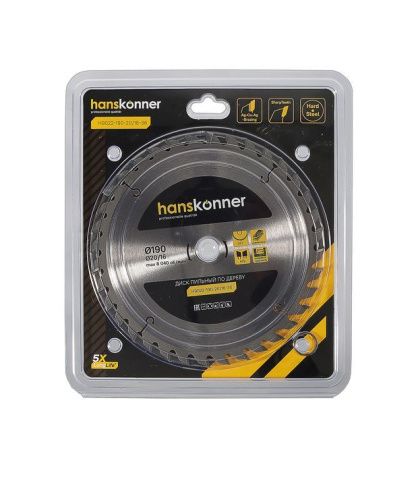 Пильный диск по дереву 190x20/16мм, 36 зубьев, Hanskonner-Tehinstrument