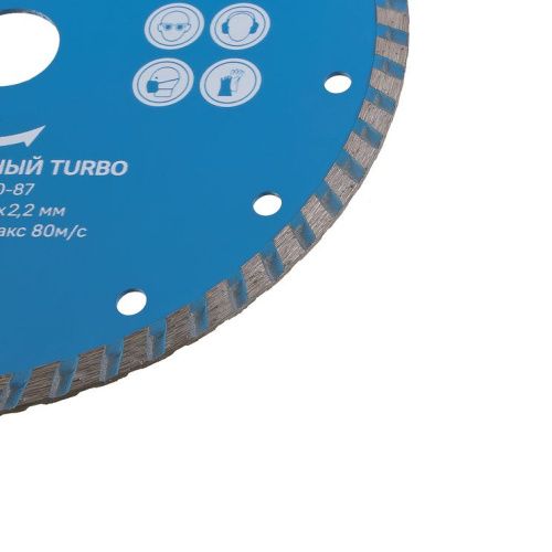 Алмазный диск TURBO, 180х22,2, Союз-Tehinstrument