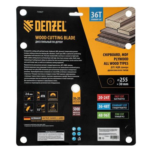 Пильный диск по дереву ф255 х 30мм, 36 зубьев Denzel-Tehinstrument