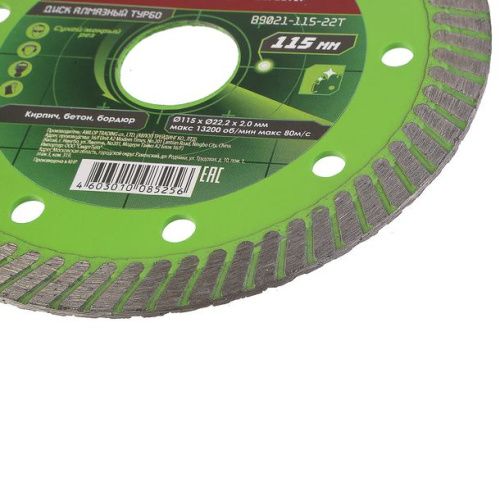Алмазный диск 115x22,23 ТУРБО, сухой рез, БОЕКОМПЛЕКТ-Tehinstrument
