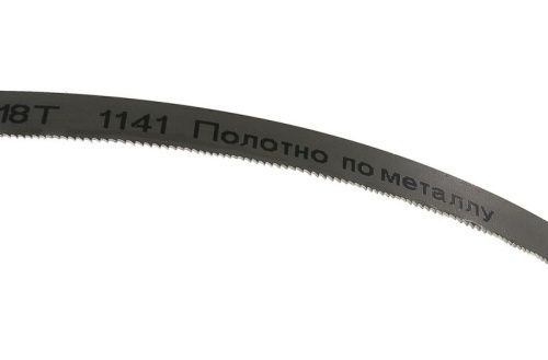 Полотно по металлу для BSM3314P, 1141x13x0,65мм, 14/18 TPI,  Sturm-Tehinstrument