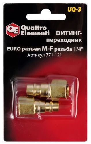 Фитинг-переходник QUATTRO ELEMENTI UQ-3, соединение папа EURO - мама резьба 1/4 ",-Tehinstrument