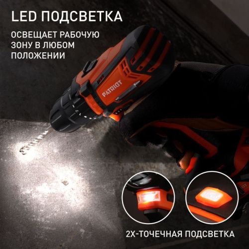 Дрель-шуруповерт аккумуляторная Patriot BR 181 UES-Tehinstrument