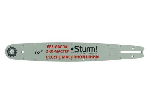 Пильная шина 16"  Sturm Паз 1,3мм, 3/8", 59зв, хвостовик PO БЕЗМАСЛЯНАЯ-Tehinstrument