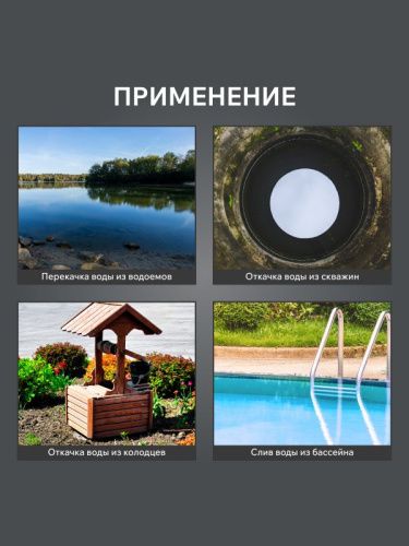 Насос вибрационный Patriot VP 24 В-Tehinstrument