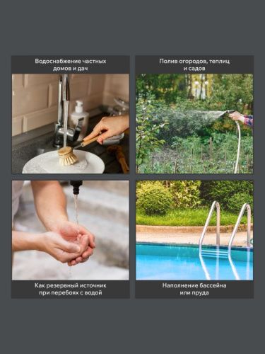 Насосная станция Patriot PW 850-24 P-Tehinstrument