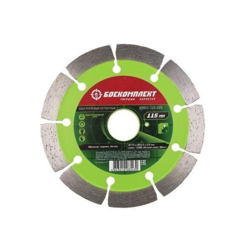Алмазный диск 115x22,23 СЕГМЕНТ, сухой рез, БОЕКОМПЛЕКТ-Tehinstrument