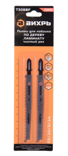 Пилки для лобзика Вихрь Т308ВF по дереву, ламинату, чистый рез 116x90мм (2 шт)-Tehinstrument
