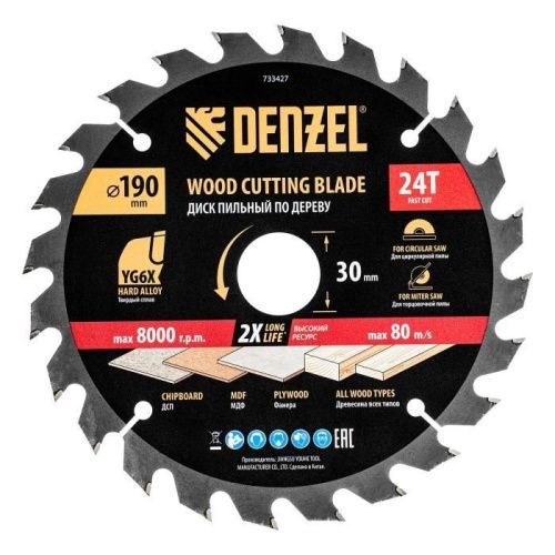 Пильный диск по дереву ф190 х 30 мм, 24 зубьев, тонкий Denzel-Tehinstrument