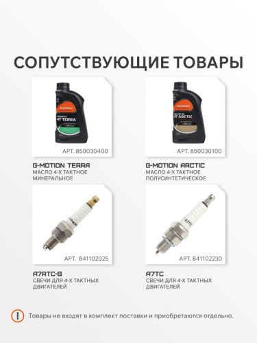 Генератор инверторный Patriot GP 2000 i-Tehinstrument