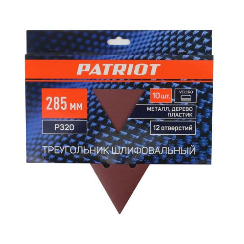 Треугольник шлифовальный на липучке (285мм, Р320, 12 отв), PATRIOT-Tehinstrument