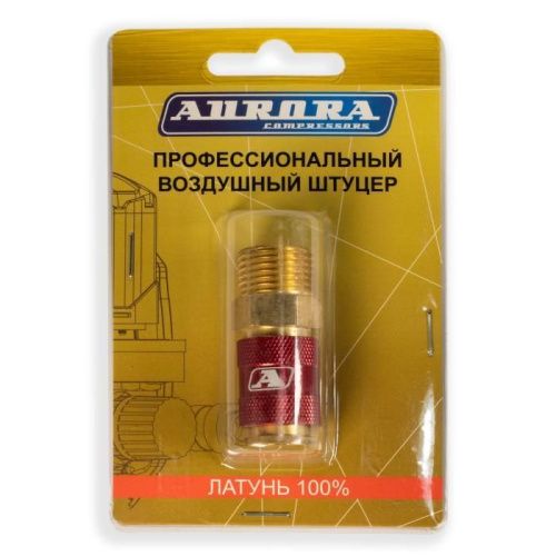 Штуцер профессиональный мама с наружной резьбой 1/2M, латунь, блистер 1шт, Aurora-Tehinstrument