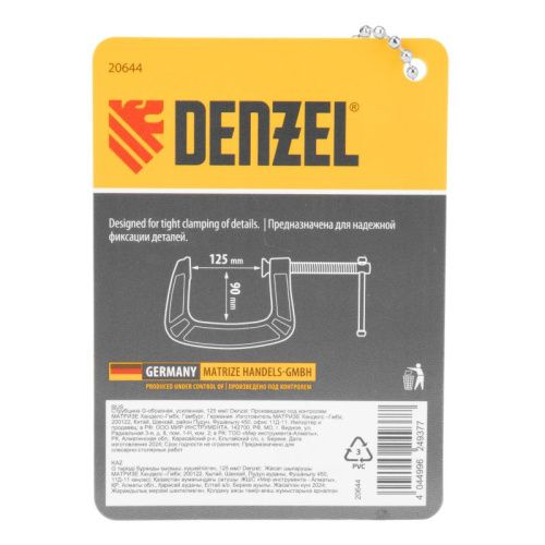 Струбцина G-образная, усиленная, 125 мм Denzel-Tehinstrument