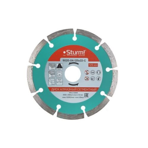Алмазный диск, сухая резка, сегментный 125мм  Sturm-Tehinstrument