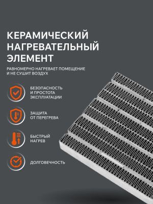 Тепловая пушка электрическая PATRIOT PTQ 3 S-Tehinstrument