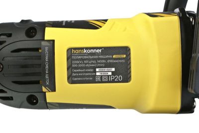 Машина полировальная HAG918CP Hanskonner-Tehinstrument