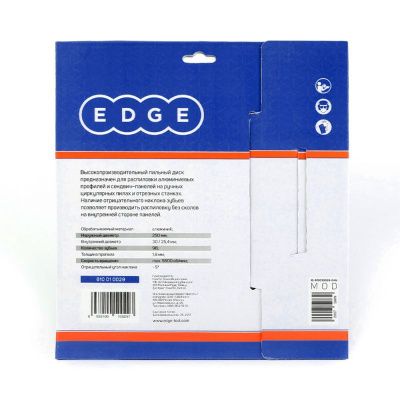 Диск пильный по алюминию (250х96х30/25.4 мм, 96 зубьев, negative), Patriot-Tehinstrument