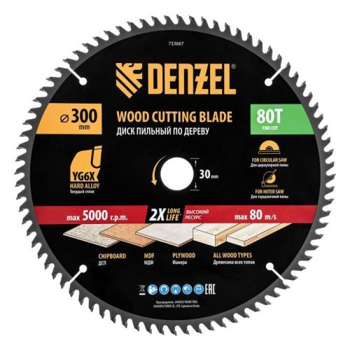 Пильный диск по дереву ф300 х 30 мм, 80 зубьев Denzel-Tehinstrument