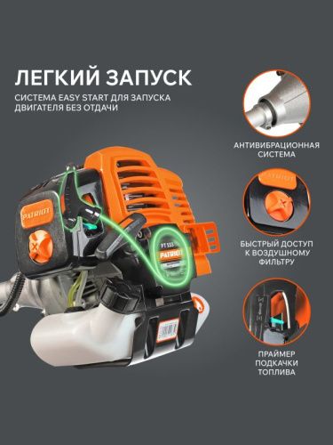 Триммер бензиновый Patriot PT 553-Tehinstrument