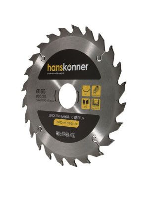 Пильный диск по дереву 165x30/20мм, 24 зубьев, Hanskonner-Tehinstrument