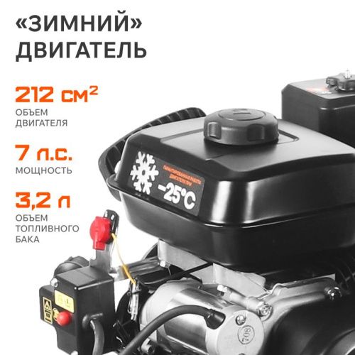 Снегоуборщик бензиновый Patriot PS 601-Tehinstrument